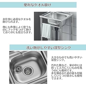 Amazon.co.jp: RARE count 小型 ガーデンシンク 流し台 幅43